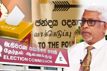 தேர்தல் சட்டத்தை மீறிய ஊடக வலையமைப்புக்கு பறந்த எச்சரிக்கை கடிதம்