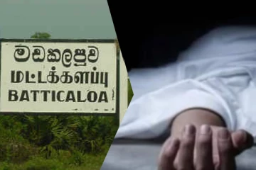 மட்டக்களப்பில் கூரிய ஆயுதத்தால் தாக்கப்பட்டு ஒருவர் படுகொலை