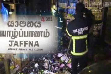 யாழில் குப்பைக்கு வைக்கப்பட்ட தீயால் கடை எரிந்து நாசம்