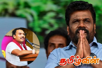 நீதிமன்றை அரசியல் மயப்படுத்த முயற்சிக்கும் அரசாங்கம்! நாமல் காட்டம்