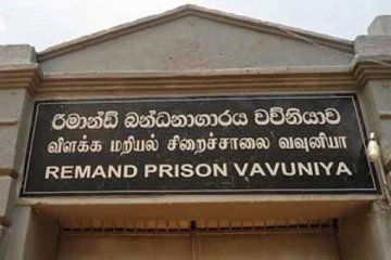 வவுனியா சிறைச்சாலை 14 நாட்களுக்கு முடக்கம்