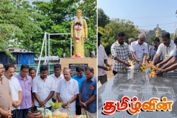 வடக்கில் அனுஸ்டிக்கப்பட்ட தந்தை செல்வாவின் 127 ஆவது ஜனனதினம்