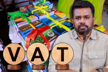 பாடப்புத்தகங்கள் மீதான வற் வரி நீக்கம் : அநுர அதிரடி அறிவிப்பு