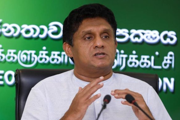 ராஜபக்சே அரசாங்கத்தை சுட்டிக்காட்டிய சஜித்! | Sajith Pointed Out The Rajapakse Government