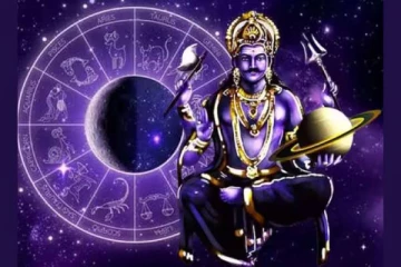 சனியின் ராசிமாற்றம்:கோடீஸ்வரர் ஆகப்போகும் 3 ராசிகாரர்கள் யார் தெரியுமா!