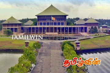 இன்று கூடும் நாடாளுமன்றம்