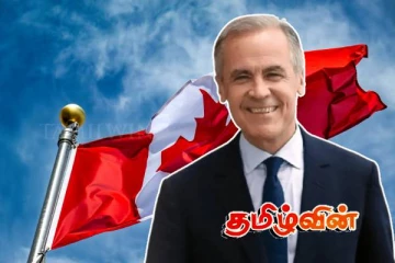 கனடாவின் நிதித்துறையில் அதிகரித்து வரும் பணமோசடி முறைப்பாடுகள் -எடுக்கப்பட்டுள்ள நடவடிக்கை