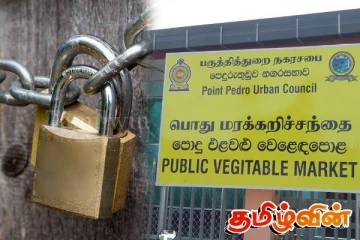 யாழ். பருத்தித்துறை மரக்கறிச் சந்தையை பூட்டு போட்டு பூட்டிய நகரசபை