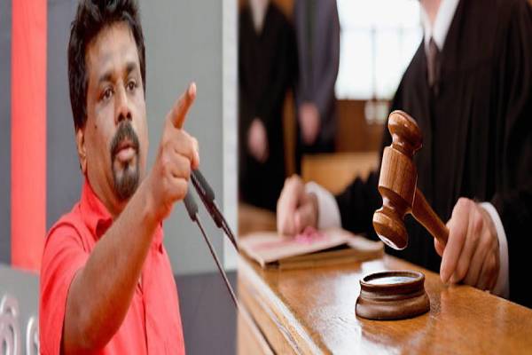 அனுரவிற்கு கோட்டை நீதிமன்றம் விதித்துள்ள தடை உத்தரவு! | Injunction Imposed By Fort Court To Anura Kumara