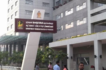 இலங்கையர்களுக்கு நவீன தொழில்நுட்பத்துடன் கூடிய அடையாள அட்டை