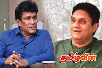 சஜித்தை கட்டுப்படுத்தவே முடியாது! மனோ எம்.பி பகிரங்க அறிவிப்பு