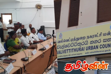 வல்வெட்டித்துறை நகர சபைக்கு புதிய தவிசாளர்