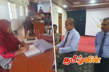 திருகோணமலையின் 2024ஆம் ஆண்டுக்கான மாவட்ட தொழிற்சந்தை