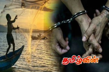 நெடுந்தீவு கடற்பரப்பில் நான்கு இந்தியர்கள் கைது