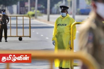 இலங்கையில் மீண்டும் மாவட்டங்களுக்கு இடையிலான போக்குவரத்துக்கு தடை? முக்கிய செய்திகளின் தொகுப்பு