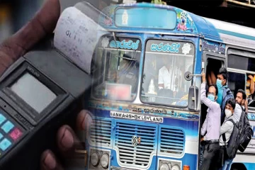 மக்களுக்கு மகிழ்ச்சித் தகவல் - குறையும் போக்குவரத்து கட்டணங்கள்