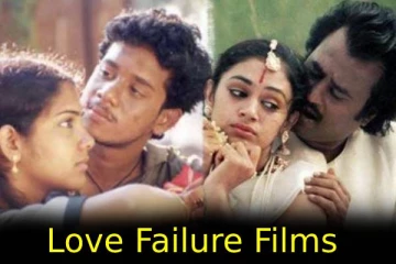 மனதில் பெரிய தாக்கத்தை ஏற்படுத்திய தமிழ் சினிமாவில் வந்த காதல் தோல்வி படங்கள்- ஒர் பார்வை