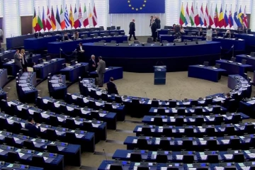 ஐரோப்பிய நாடாளுமன்றத்தில் நிறைவேற்றப்பட்ட தடை!