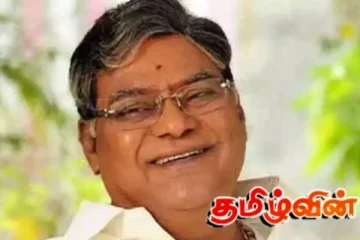 பிரபல நடிகர் கோட்டா சீனிவாச ராவ் காலமானார்!