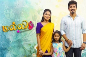 சன் டிவியின் மல்லி சீரியலில் என்ட்ரி கொடுக்கப்போகும் பிரபல நடிகர்