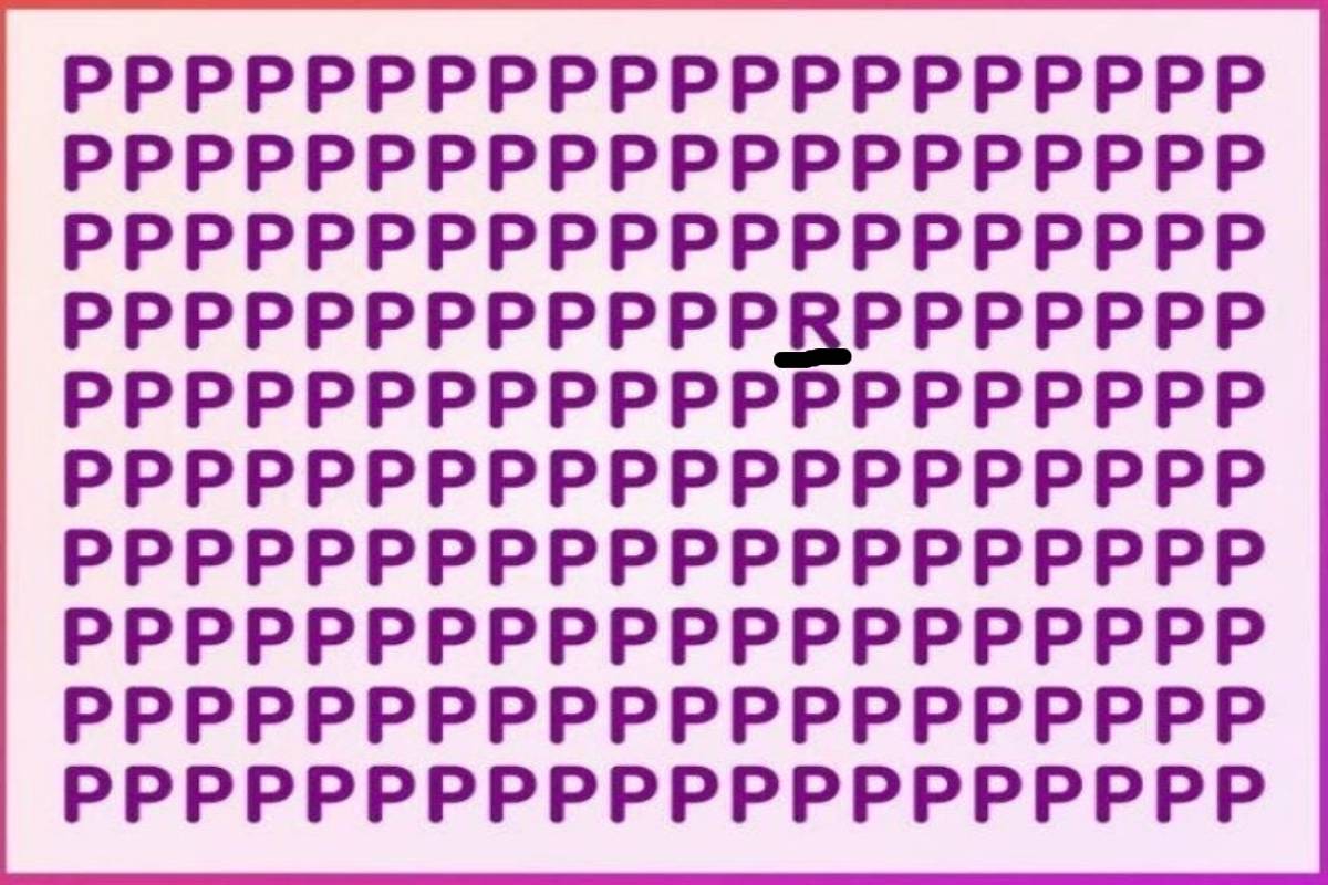 Optical illusion: இந்த படத்தில் 