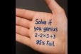 Brain Teaser Maths: புத்திசாலிகள் மட்டும் கூறலாம் - இதில் வரும் விடை என்ன?