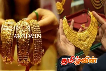 தங்கத்தின் விலையில் இன்று பதிவான மாற்றம்
