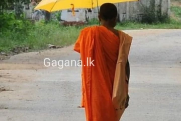 ගිහිකල වැරදි වලට තරුණ හිමි නමක් දඩුවම් ඉල්ලා පොලිසියට ගිය අරුම පුදුම සිදුවීම මෙන්න..