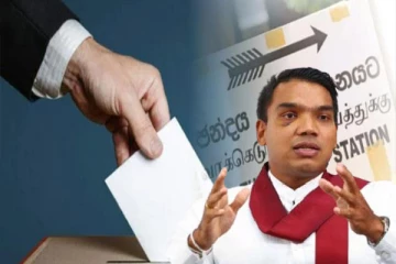 தேர்தல்கள் ஒத்திவைப்பு : நாமல் வெளியிட்ட அறிவிப்பு