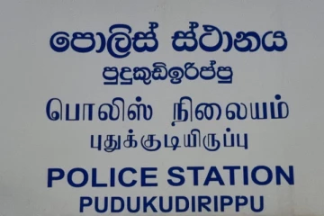 தமிழர் பகுதியொன்றில் சட்டவிரோத துப்பாக்கியுடன் குடும்பஸ்தர் கைது