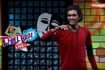 மாபெரும் வெற்றி கொடுத்த ரசிகர்களிடம் Live-ல் கலந்துரையாட வரும் KPY பாலா..