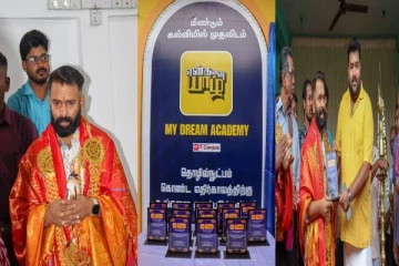 யாழில் சந்தோஷ் நாராயணனால் ஆரம்பித்து வைக்கப்பட்ட கணனி கற்கை நிலையம்(படங்கள்)