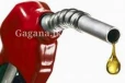 කීයකින් ද?. තෙල් මිලෙ එකවරම වුණ වෙනස මෙන්න..