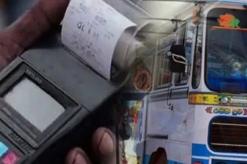 நாளை முதல் கட்டாயமாகும் நடைமுறை!