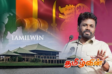 சமஷ்டி அரசியலமைப்பு குறித்து தமிழ்க் கட்சிகளுக்கிடையில் இணக்கம்