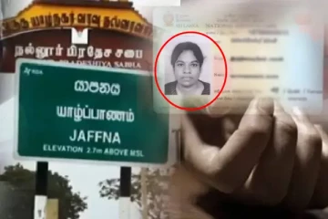 யாழில் நடுவீதியில் கொடூர சம்பவம்...! குடும்பப் பெண் உயிருடன் எரித்துக் கொலை