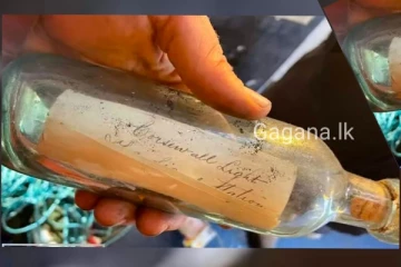 අවුරුදු 132ක් පැරණි බෝතලයක් ඇතුලේ ලියා තිබූ සටහනක් හමු වෙයි..එහි ලියා තිබූ විශ්මිත දේ මෙන්න.