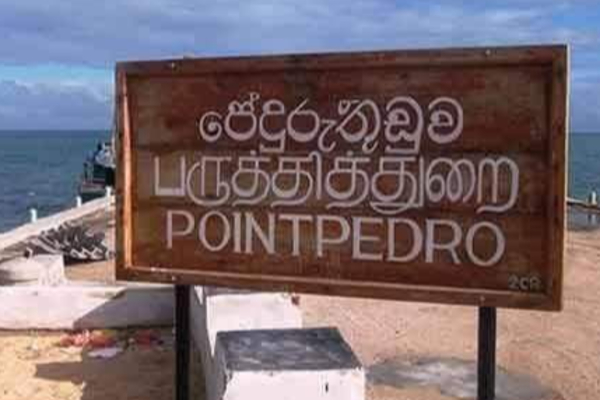 பருத்தித்துறையில் எதிர்வரும் 25ஆம் திகதி நடத்தப்படவுள்ள போராட்டம் தொடர்பில் வெளியான தகவல் | Protest To Be Held In Pedro On The 25Th