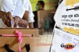 ඡන්දෙ නිවාඩුව ලැබෙන්නේ මෙහෙමයි