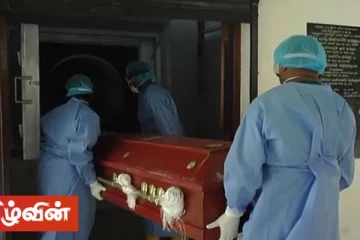 அரசாங்கத்தின் தீர்மானத்தை வரவேற்கும் முஸ்லிம் நாடுகள்