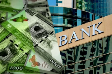 வட்டி வீதங்கள் குறைப்பு: மத்திய வங்கியின் முக்கிய அறிவிப்பு - செய்திகளின் தொகுப்பு