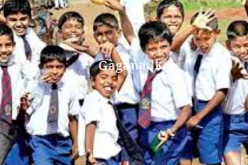 පාසල් සිසුන්ට සුබම සුබ ආරංචියක් - දිවයින පුරා පාසල් සිසුන්ට ලැබෙන දේ මෙන්න.