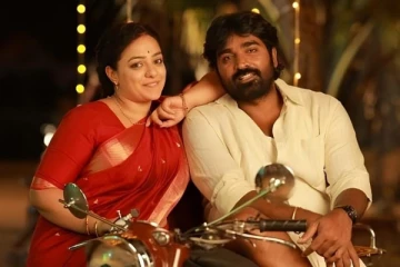 அமோக வரவேற்பை பெற்றுள்ள தலைவன் தலைவி படத்தின் முதல் நாள் வசூல்.. எவ்வளவு தெரியுமா