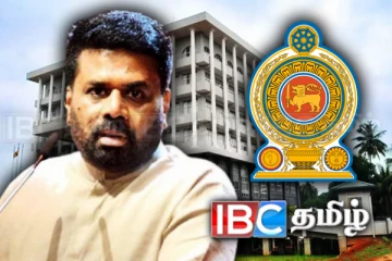 நிராகரிக்கப்பட்ட ஜனாதிபதி அநுரவின் தெரிவு!