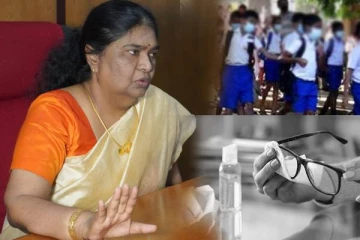 கண் சுகாதாரம் தொடர்பில் வட மாகாணத்தில் ஆரம்பமாகவுள்ள வேலைத்திட்டம்!