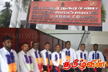 ஏறாவூர் நகர சபையின் தவிசாளராக சிறீலங்கா முஸ்லீம் காங்கிரஸின் எம்.எஸ்.எம் நழீம்
