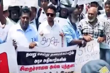 கொழும்பு மாணவி மரணத்திற்கு காரணமானவர் எங்களுக்கு வேண்டாம்; புத்தளத்தில் போராட்டம்