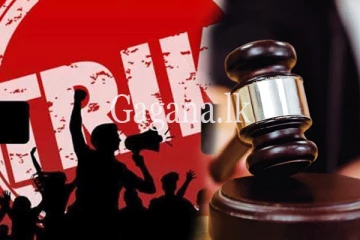 වෘත්තීය සමිති 10කට විශේෂ අධිකරණ නියෝගයක්.