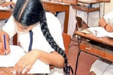 සාමාන්‍ය පෙළ විභාගය ලියු ළමයින්ට දැනුම්දීමක්..