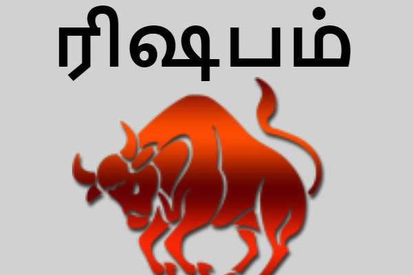 2026 இன் முதல் சூரிய கிரகணம் இன்று: உருவாகும் 4 ராஜயோகத்தின் முழு பலனும் இந்த 4 ராசிக்கு தான்! | 2026 Solar Eclipse On Today Time Rashi Effect Luck 2026 இன் முதல் சூரிய கிரகணம் இன்று: உருவாகும் 4 ராஜயோகத்தின் முழு பலனும் இந்த 4 ராசிக்கு தான்! | 2026 Solar Eclipse On Today Time Rashi Effect Luck